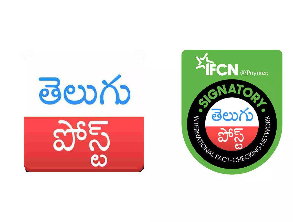 Telugupost Now Becomes IFCN Signatory