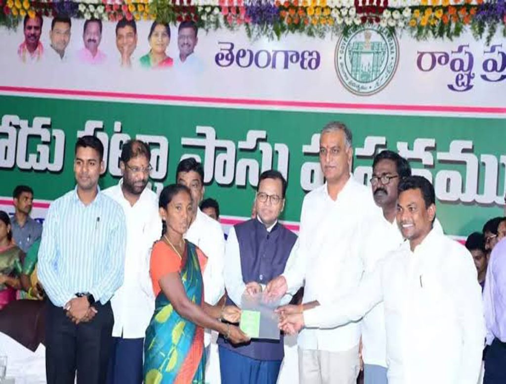 Distribution Of Cheques Under Rs.1 Lakh Financial Assistance Scheme From Aug16 