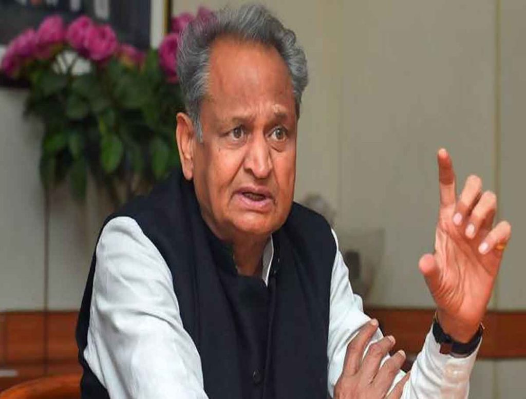 Hearing Of Defamation Case Against CM Gehlot on Sept 14