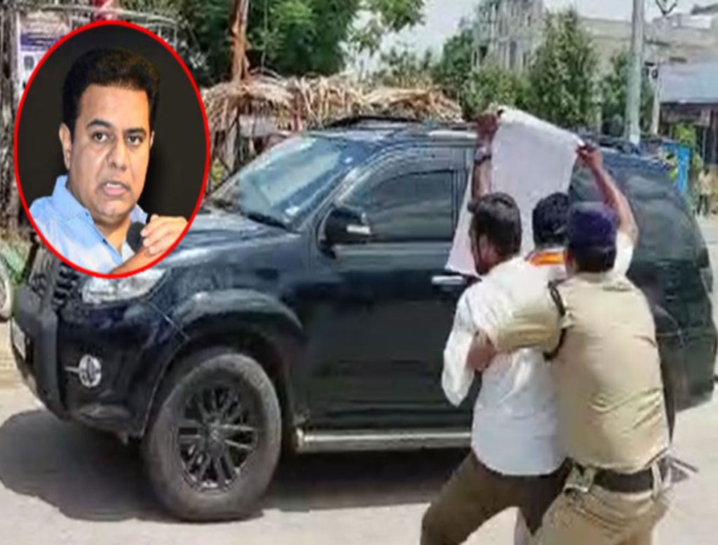 Tension In Kamareddy: Congress Leaders Try to Block KTR's convoy