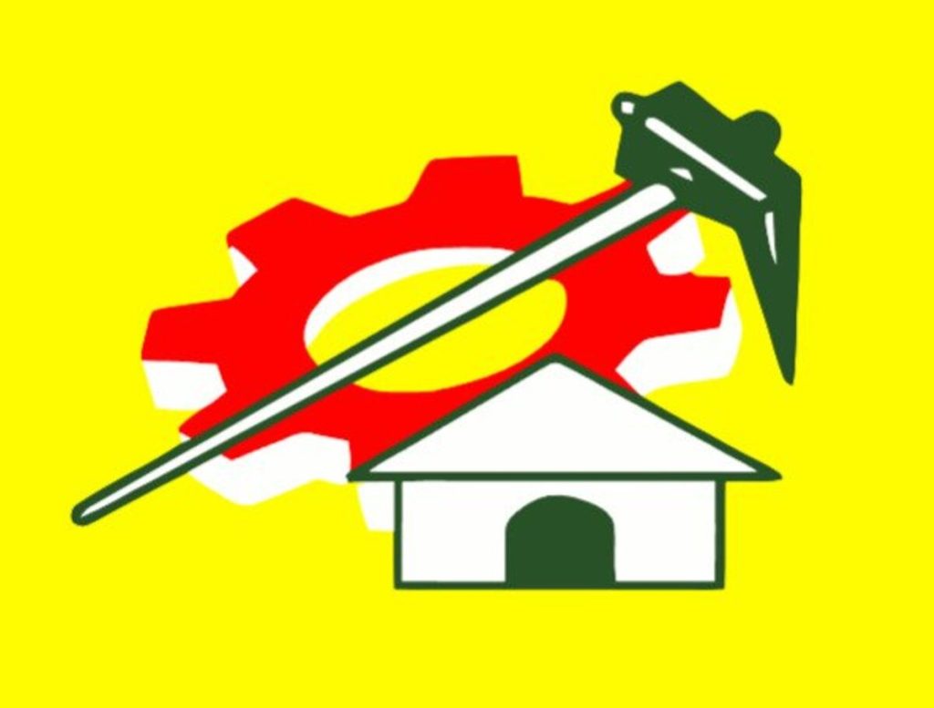 TDP Party to Boycott Legislature Session Of Andhra Pradesh