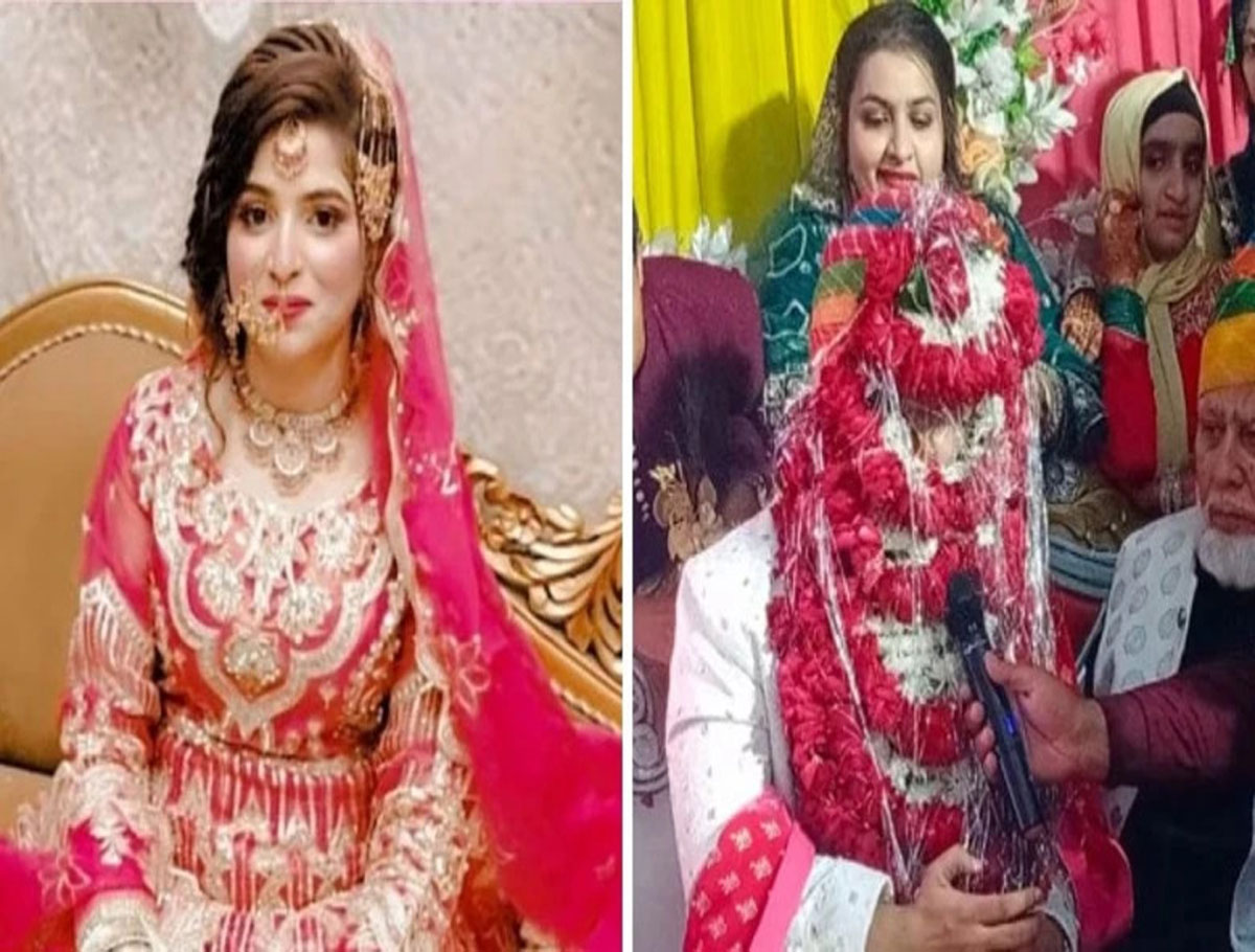 Pakistan Woman Marries Indian Man Online