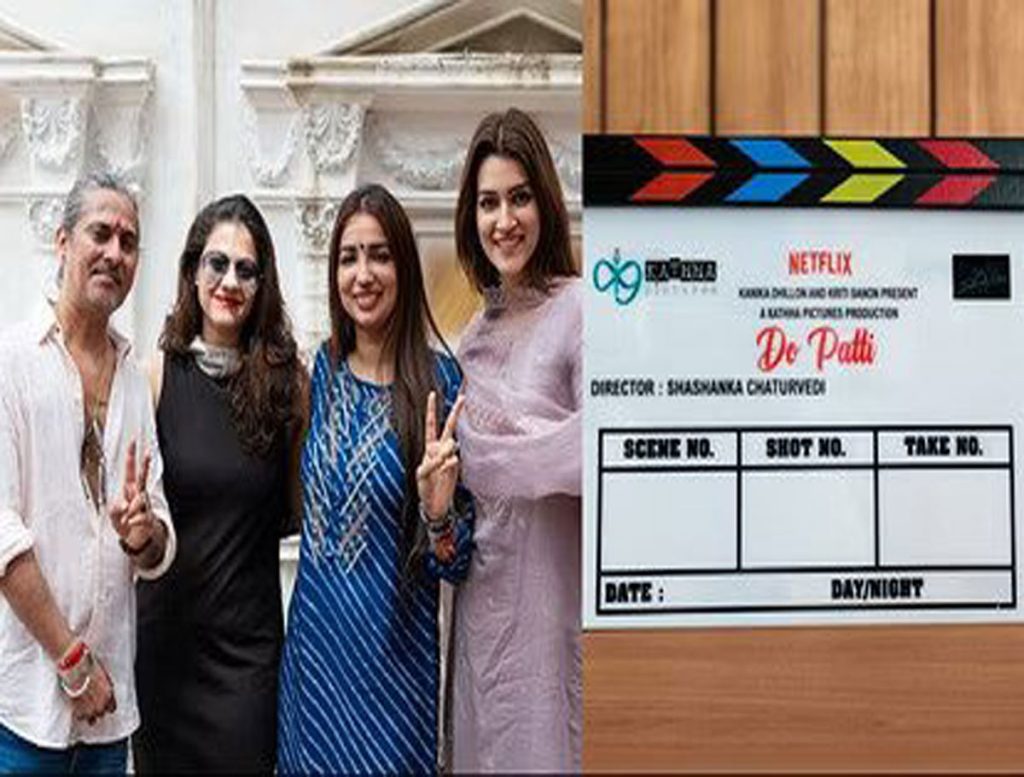 Kriti Sanon And Kajol Begin Shooting for "Do Patti"