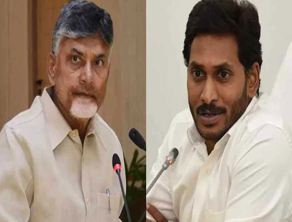 Chandrababu Naidu Lashes Out at YS Jagan's Govt