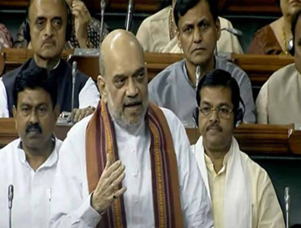 Amit Shah Introduced The National Capital Territory Of Delhi (Amendment) Bill 2023