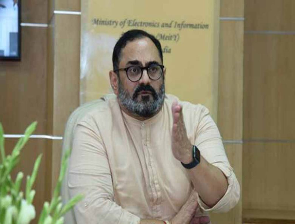 Minister Rajeev Chandrasekhar attends the South Knowledge Sharing Series