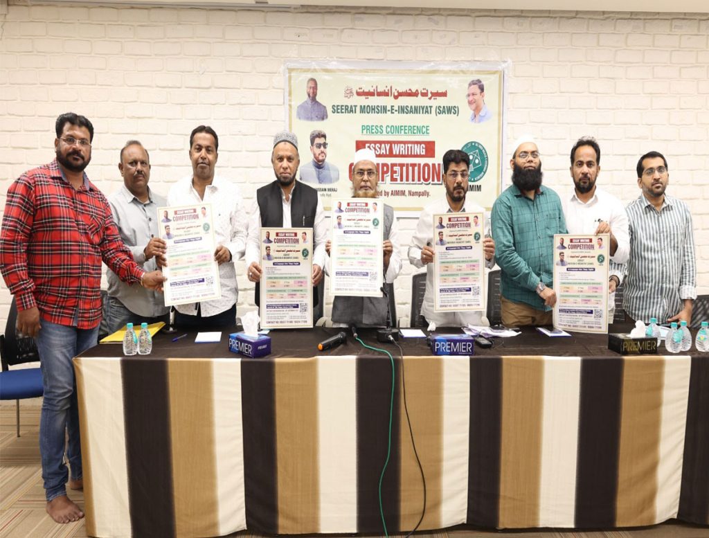 Seerat-E-Mohsin-E-Insaniyat Essay Writing Competition At Nampally On Sept. 30