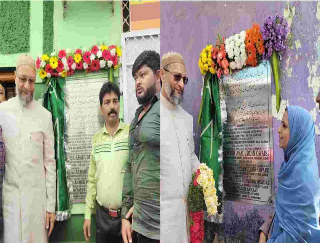 AIMIM Chief Lays Foundation Stone For Development Works