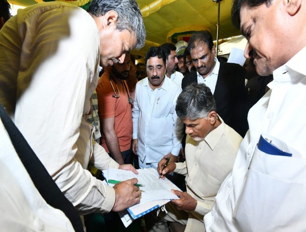 Chandrababu Naidu Arrested in AP Skill Development Corporation Scam