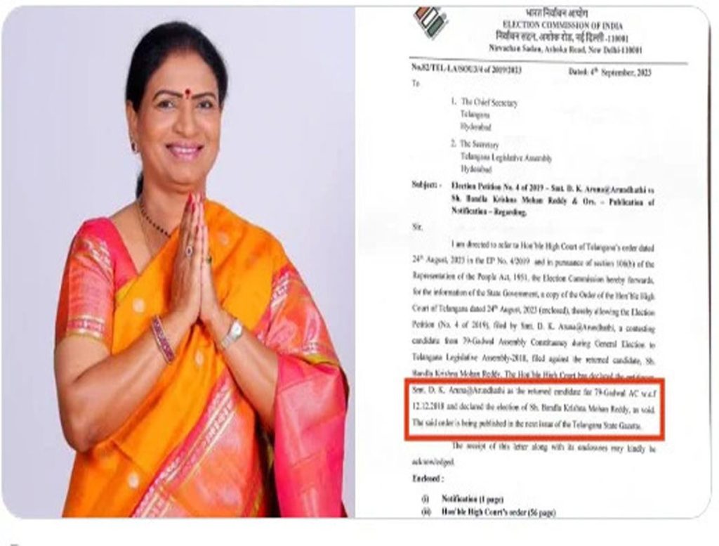 ECI Directs KCR Govt To Declare DK Aruna As Gadwal MLA