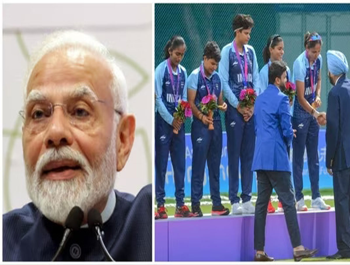 PM Modi Has celebrated India Women’s Cricket team winning gold at the