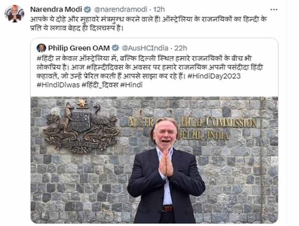 PM Modi Praised Australian Dilpomats For Their Love For Hindi