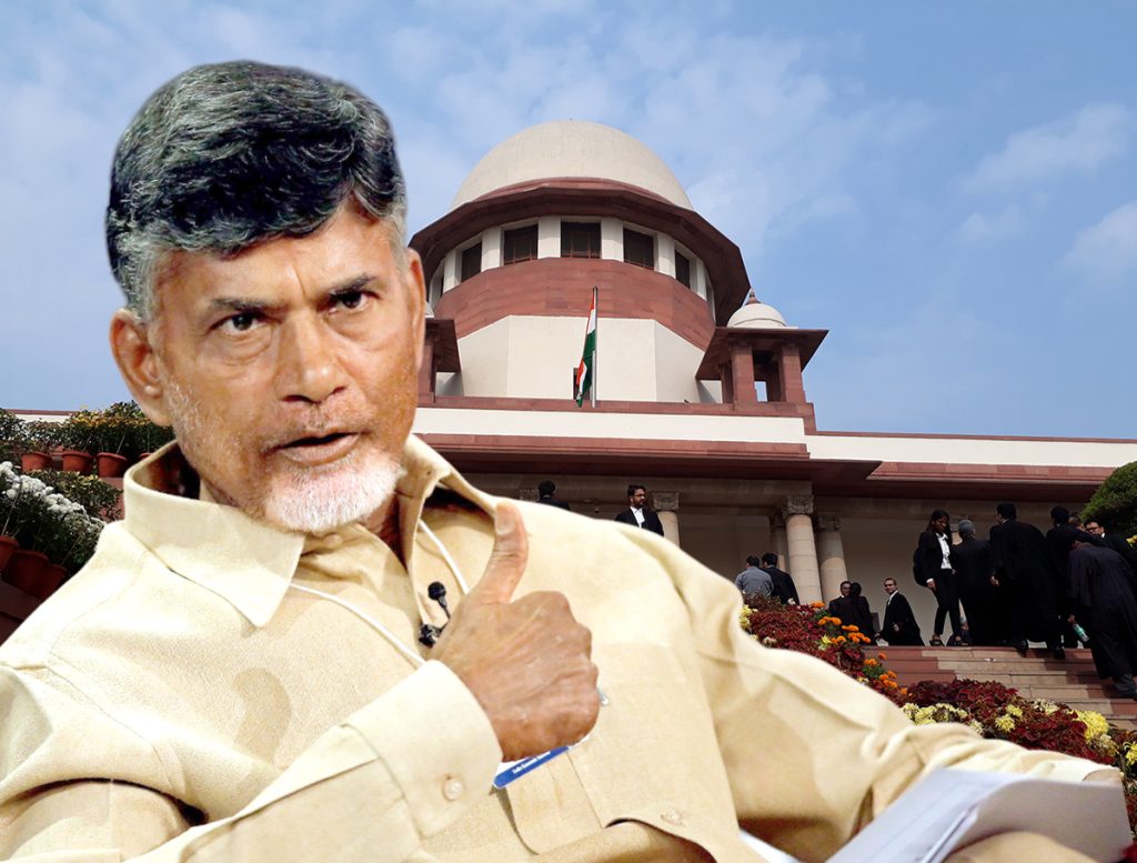 Supreme Court Defers Hearing Till Oct 9 on the Plea Of Chandrababu Naidu