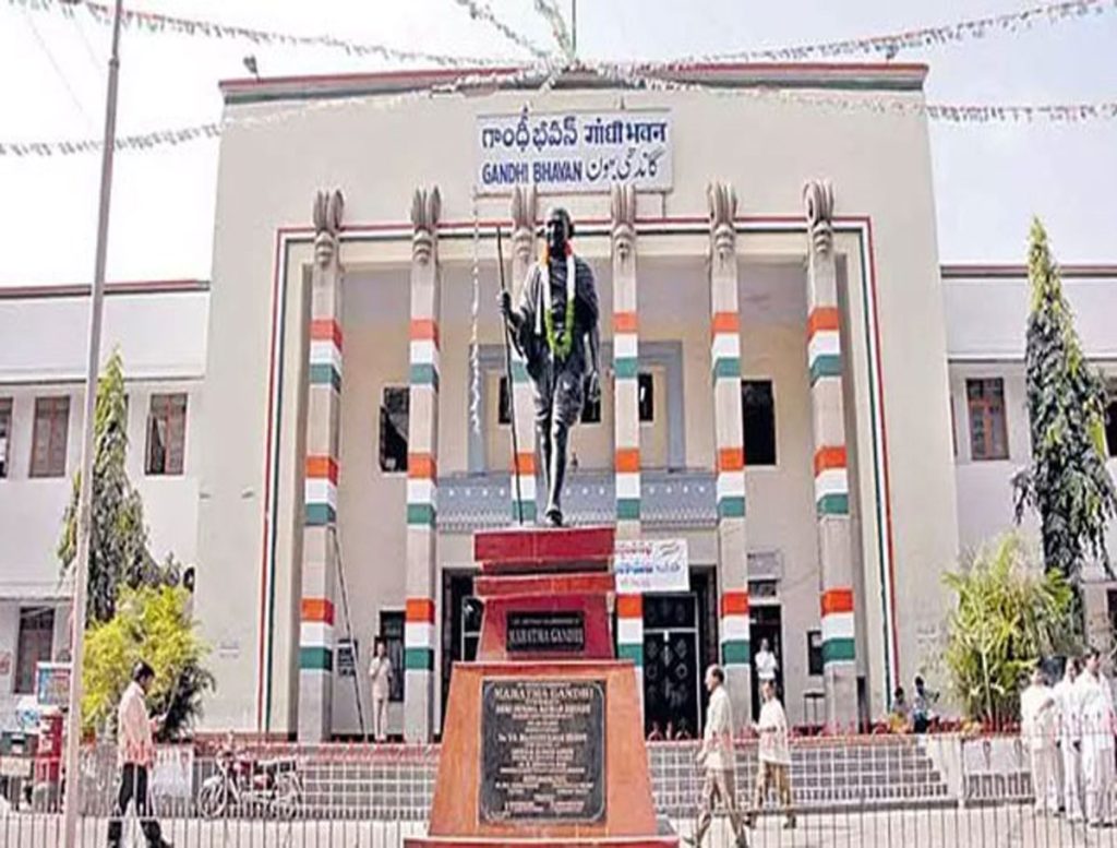 Gandhi Bhavan Is A Symbol Of Disunity For The Telangana Congress