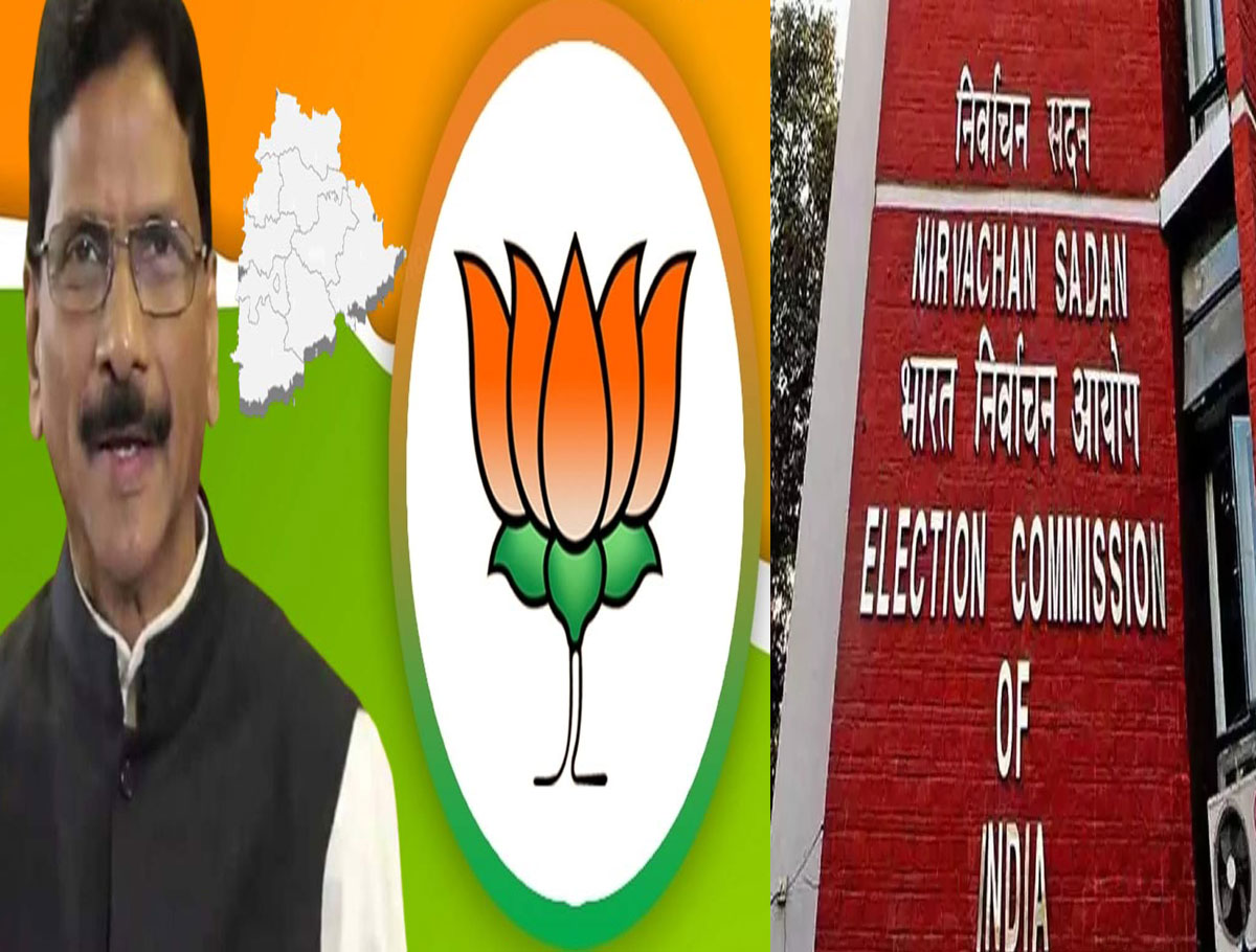 BJP Complaint On Irregularities Voter List: Urged CEC To Postpone Election In Telangana