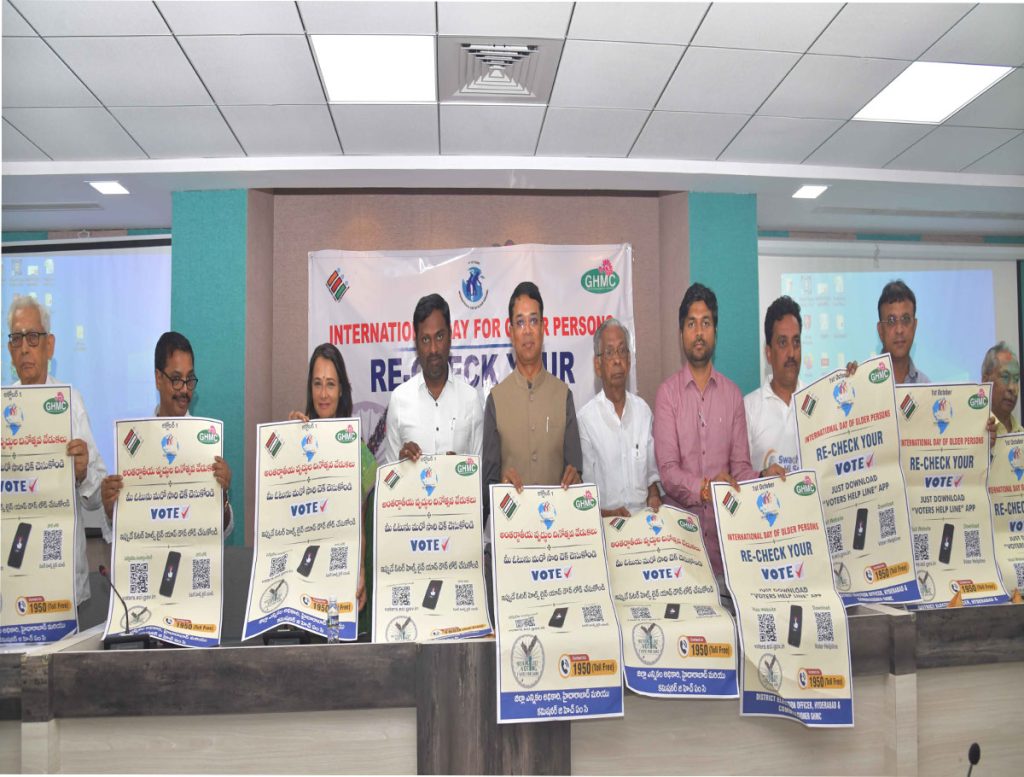 Elderly People Felicitated At GHMC Headquarters