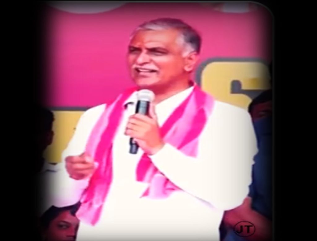 BRS Manifesto To Be Unveiled on October 16: Harish Rao