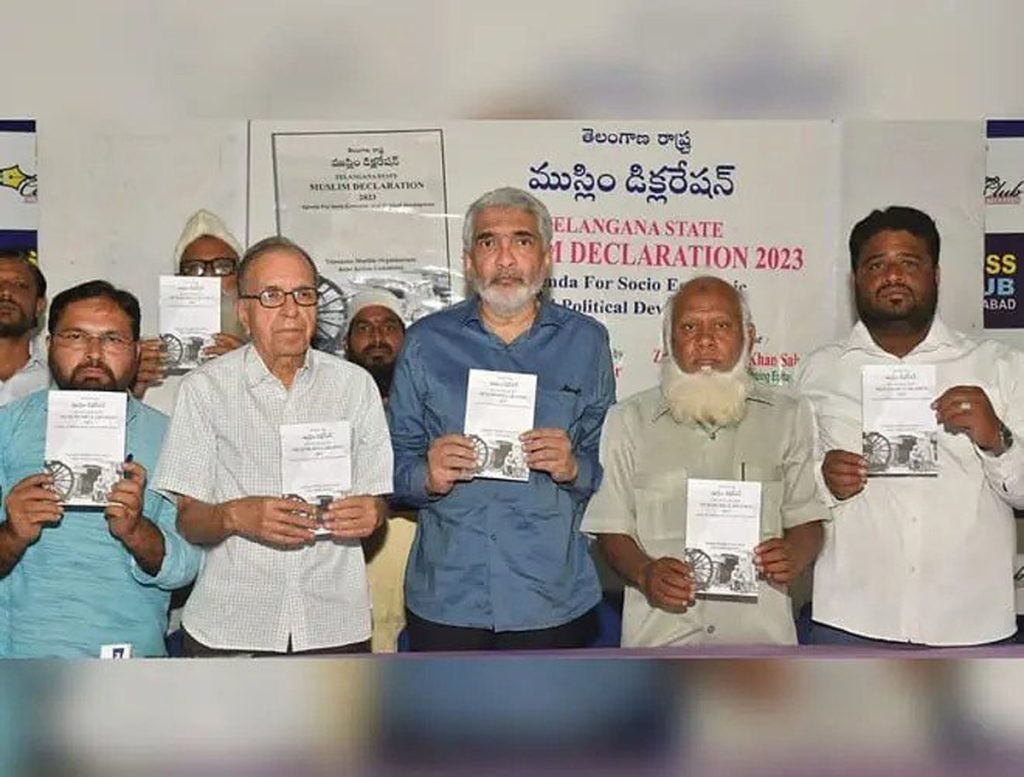 Telangana "Muslim Declaration" - 2023