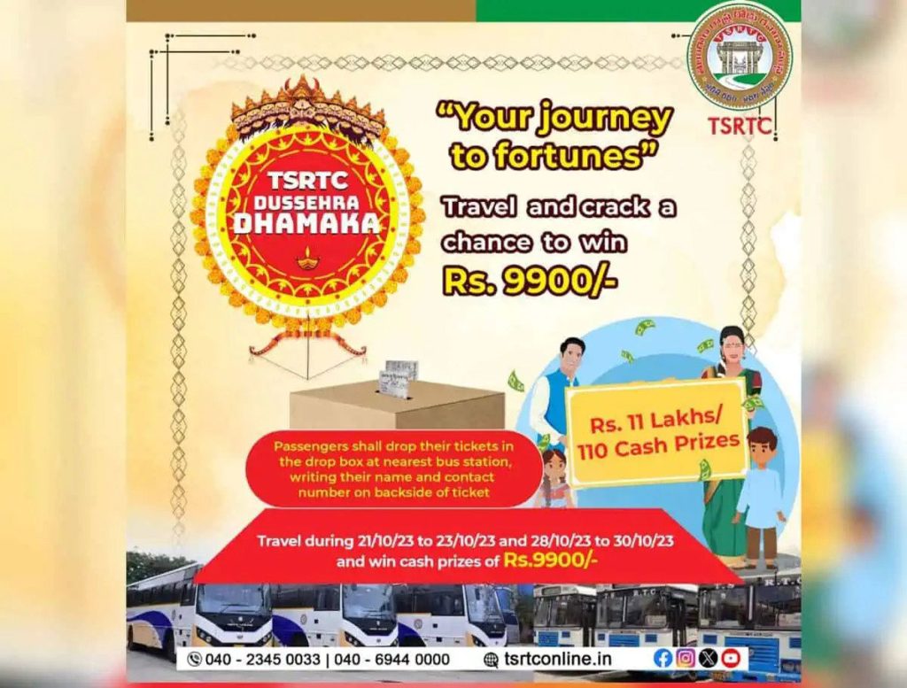 TSRTC Has Announced A Festival Lucky Draw