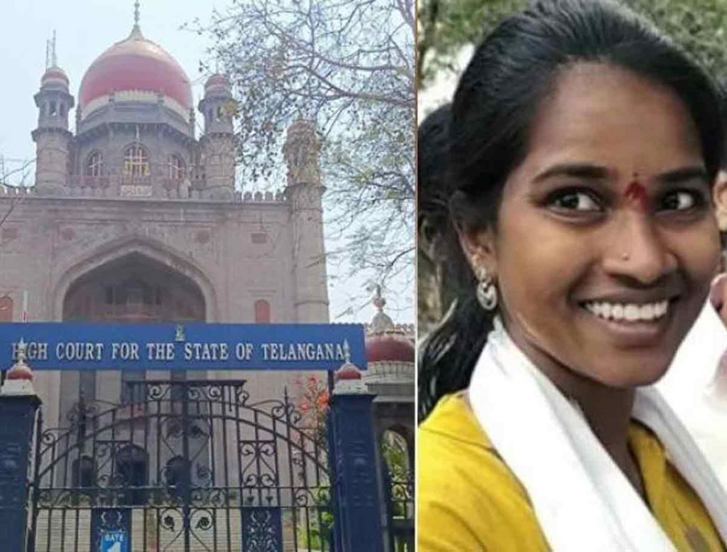 High Court Orders To Provide Gunman Security To Sirisha (Barrelakka)