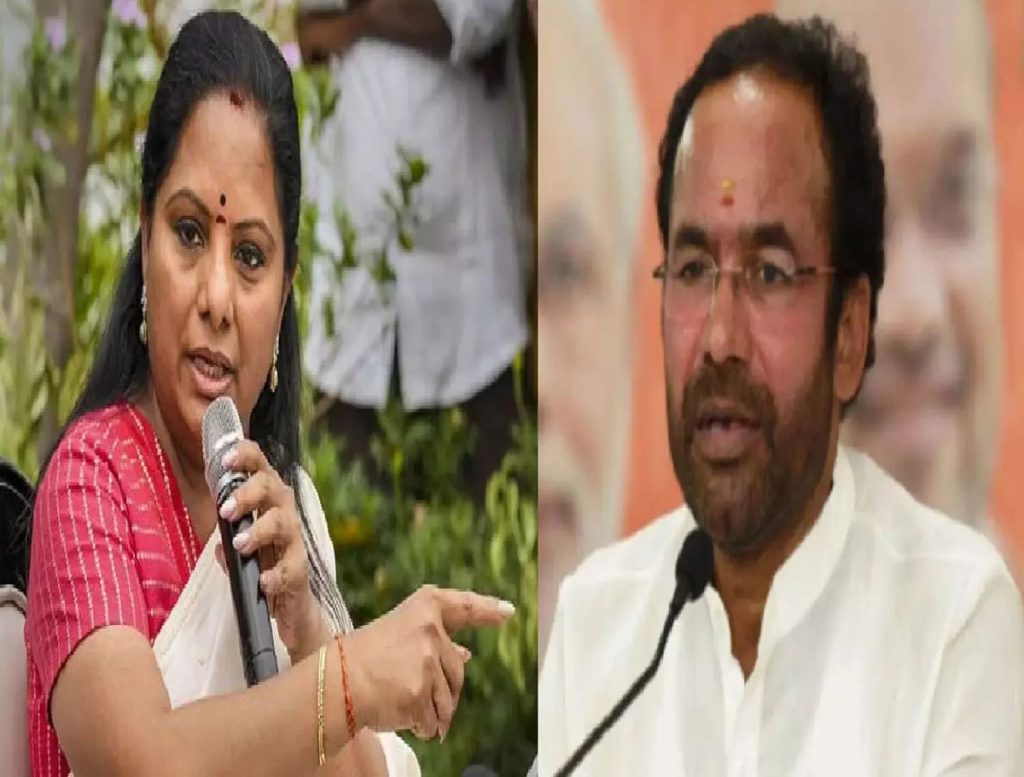 Kavitha Counter To Kishan Reddy In Telangana