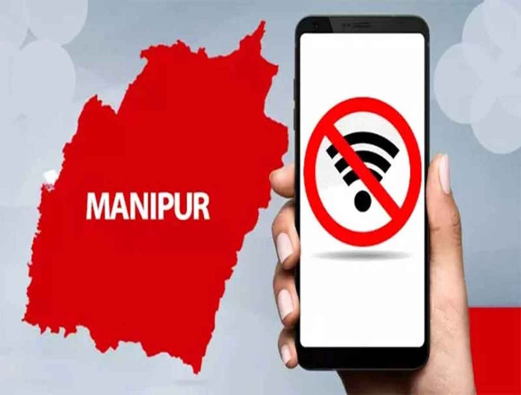 Ban On The Mobile Internet In Manipur Is Extended Till Nov 18