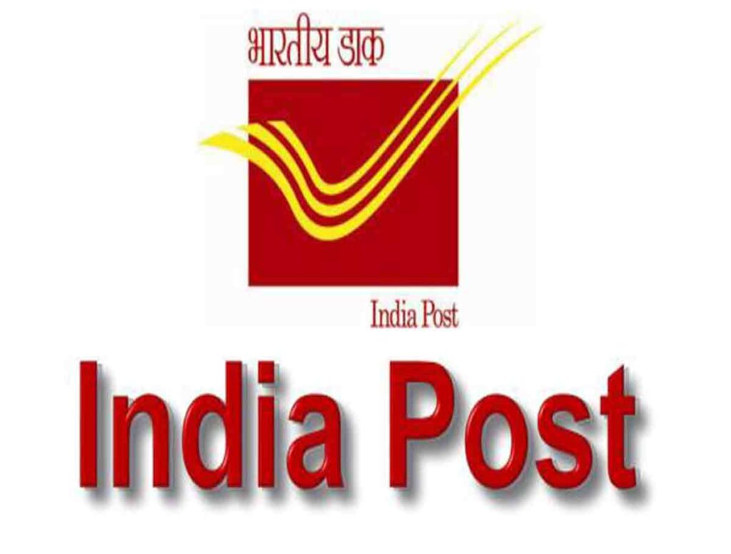 India Post Eligibility 2022 - Find out Age Limit & Qualification