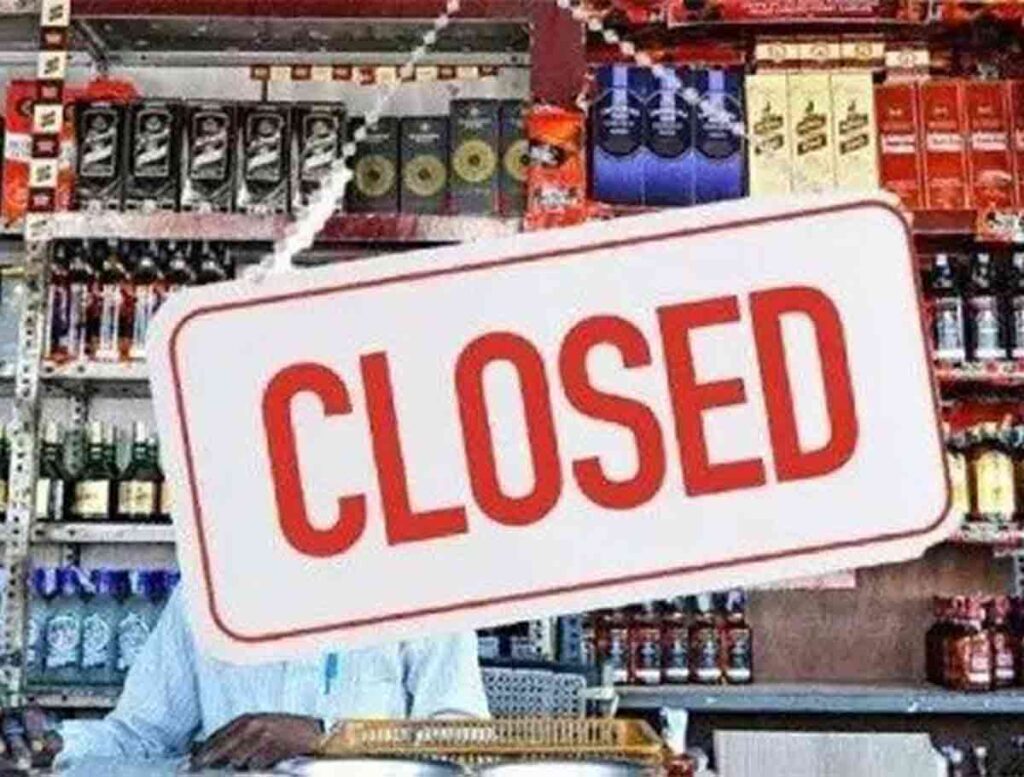 Liquor Shops To Be Closed In Cyberabad Amid Counting