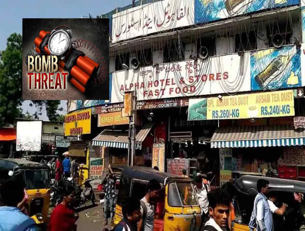 Bomb Threat to Alpha Hotel in Secunderabad | HydNow