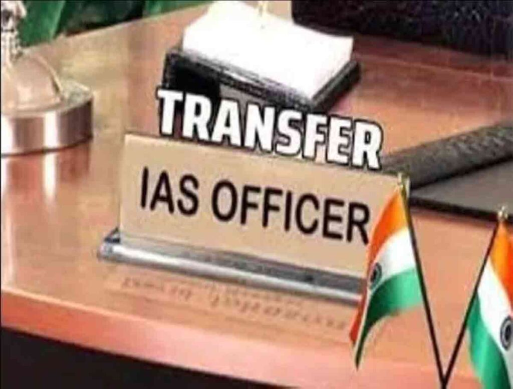 Massive Transfer Of 20 IAS Officers In Telangana